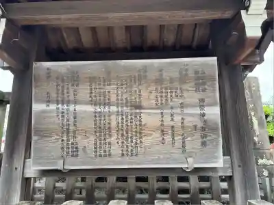 五社神社　諏訪神社(静岡県)