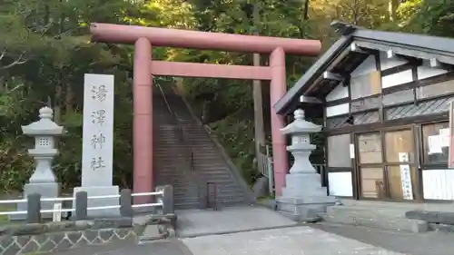 湯澤神社(北海道)
