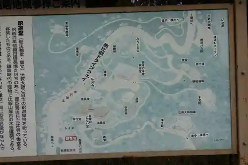 比叡山延暦寺(滋賀県)