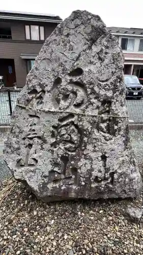 大國神社(岩手県)