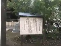 中津大神宮の歴史