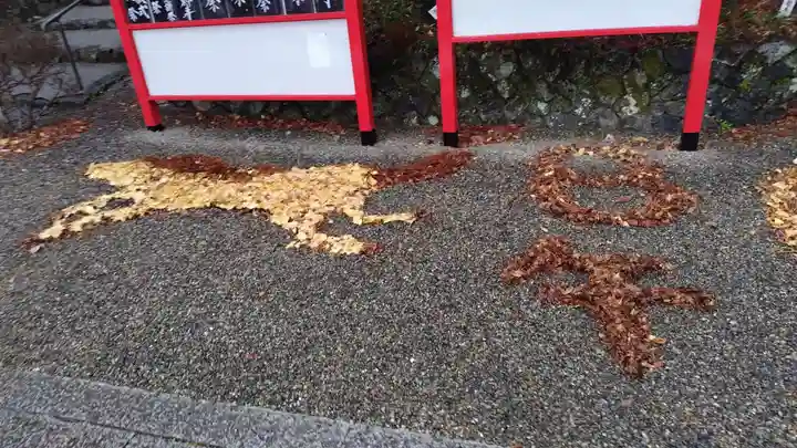 出雲大神宮(京都府)