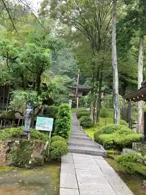 大渕寺(埼玉県)
