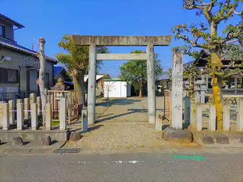 御日塚神社（追分）の鳥居