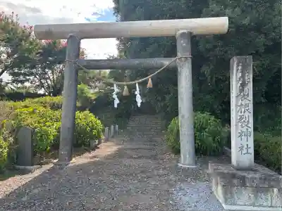 磐裂根裂神社(栃木県)