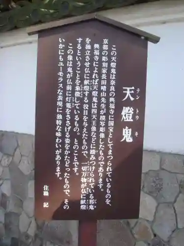 宗泰寺の歴史