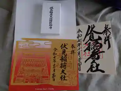 伏見稲荷大社(京都府)