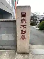 南谷寺のその他建物
