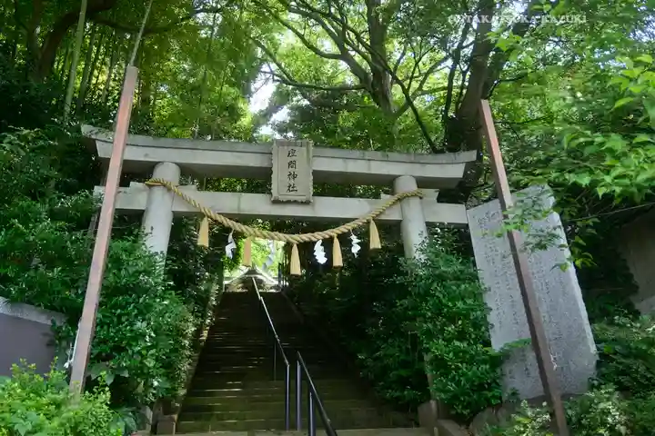 神鳥前川神社(神奈川県)
