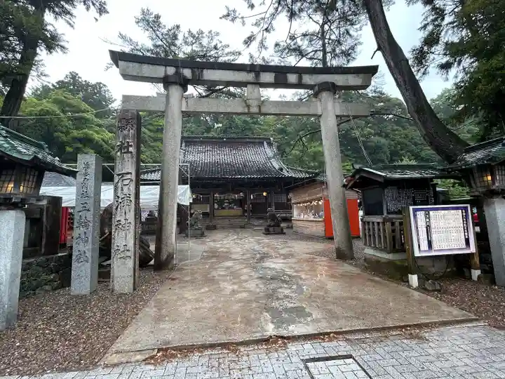 石浦神社(石川県)