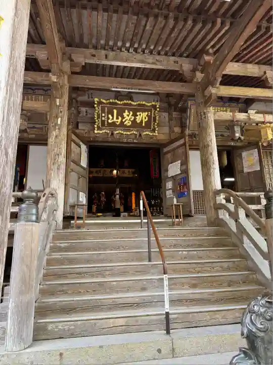 青岸渡寺(和歌山県)