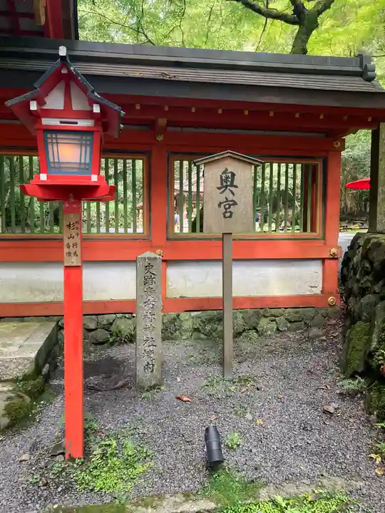 貴船神社奥宮のその他建物
