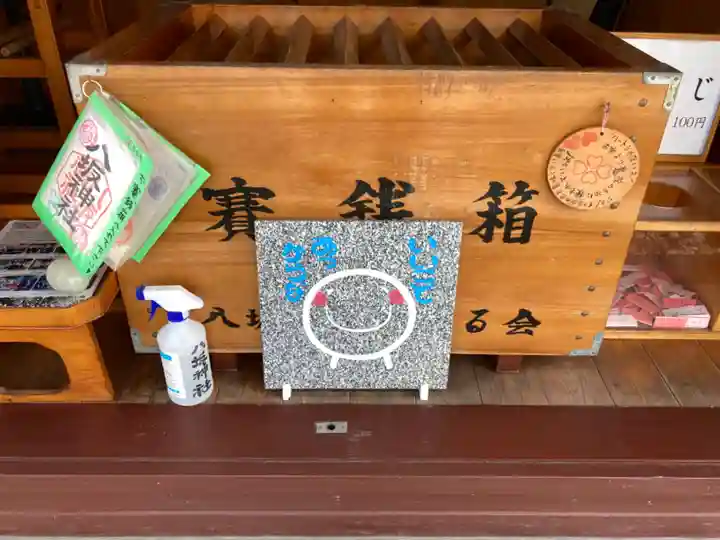 八坂神社(茨城県)