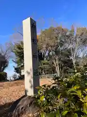 有松神社(愛知県)