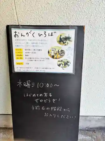 正覚寺(福岡県)