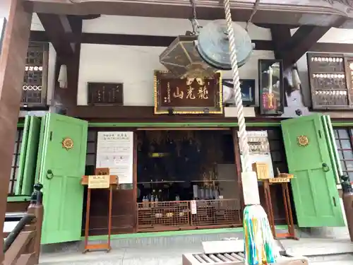 正寶院（飛不動尊）の山門・神門