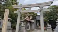 白山社の鳥居