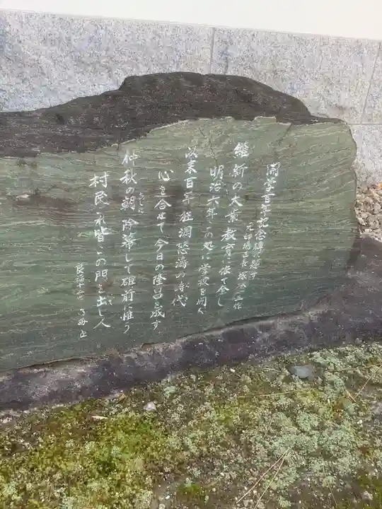 良福寺のその他建物