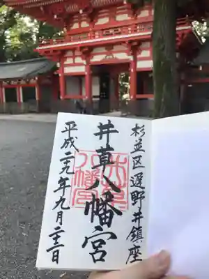 井草八幡宮のその他建物
