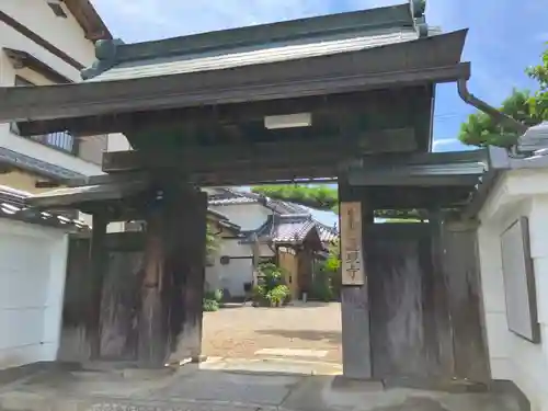 遍照寺(和歌山県)