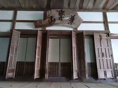 阿弥陀寺(愛知県)