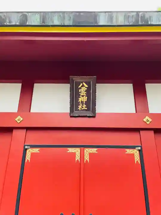 神田神社(神田明神)の本殿・本堂