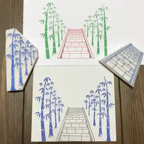 愛宕神社の御朱印