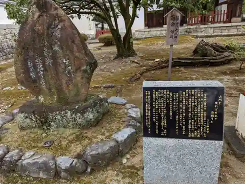 萬福寺(京都府)