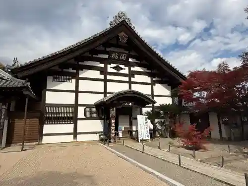 井山 宝福寺(岡山県)