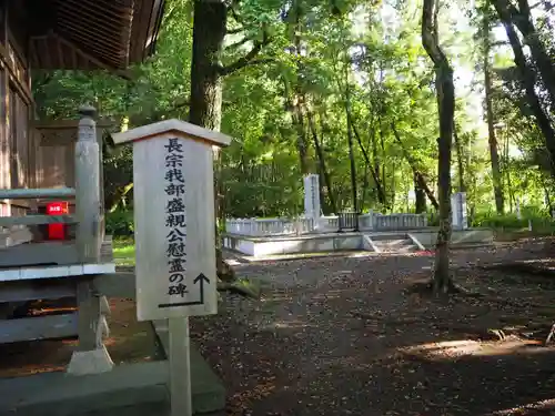 秦神社のその他建物