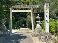 冨具神社(愛知県)