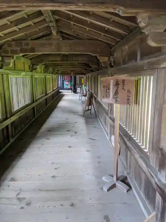 宝厳寺のその他建物