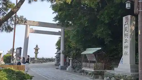 二見興玉神社の鳥居