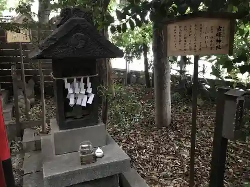 鎮守氷川神社の末社