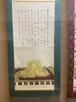 圓徳院(京都府)