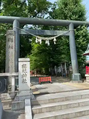 上野総社神社(群馬県)