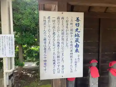 東漸寺(神奈川県)