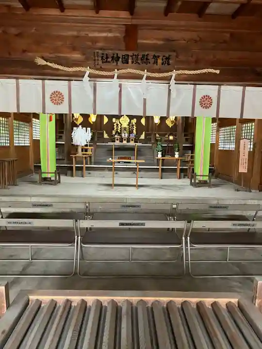 滋賀県護国神社(滋賀県)