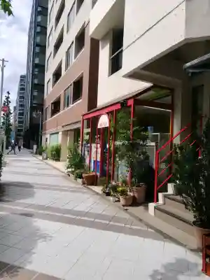 三光稲荷神社の{uncategorized: "未分類", other: "その他", undefined: "問題あり", building: "その他建物", grave: "お墓", sacred_gate: "鳥居", guardian: "狛犬", statue: "像", buddha: "仏像", history: "歴史", nature: "自然", garden: "庭園", animal: "動物", pagoda: "塔", temizu: "手水舎", mountain_gate: "山門・神門", sanctuary: "本殿・本堂", subordinate: "末社・摂社", art: "芸術", scenery: "景色", jizo: "地蔵", ema: "絵馬", goshuin: "御朱印", omikuji: "おみくじ", items: "授与品その他", amulet: "お守り", goshuincho: "御朱印帳", eats: "食事", festival: "お祭り", votive_dance: "神楽", shichigosan: "七五三参", wedding: "結婚式", experience: "体験その他", initially: "初詣", around: "周辺", anti_infection: "感染症対策"}