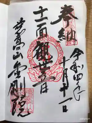 直書きです。ありがとうございました。