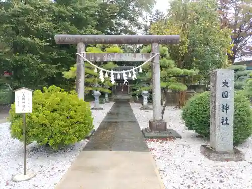 諏訪神社(群馬県)