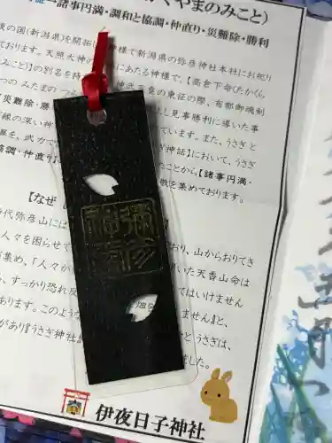 彌彦神社　(伊夜日子神社)の{uncategorized: "未分類", other: "その他", undefined: "問題あり", building: "その他建物", grave: "お墓", sacred_gate: "鳥居", guardian: "狛犬", statue: "像", buddha: "仏像", history: "歴史", nature: "自然", garden: "庭園", animal: "動物", pagoda: "塔", temizu: "手水舎", mountain_gate: "山門・神門", sanctuary: "本殿・本堂", subordinate: "末社・摂社", art: "芸術", scenery: "景色", jizo: "地蔵", ema: "絵馬", goshuin: "御朱印", omikuji: "おみくじ", items: "授与品その他", amulet: "お守り", goshuincho: "御朱印帳", eats: "食事", festival: "お祭り", votive_dance: "神楽", shichigosan: "七五三参", wedding: "結婚式", experience: "体験その他", initially: "初詣", around: "周辺", anti_infection: "感染症対策"}
