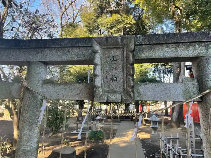 村富神社(神奈川県)