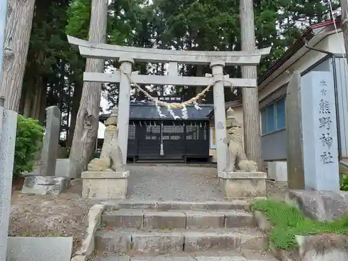 上好地熊野神社(岩手県)