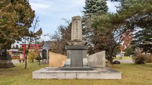 美瑛神社の歴史