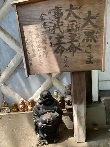 榛名神社(群馬県)