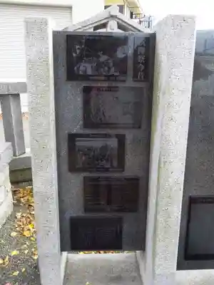 神明大神宮のその他建物