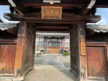 最勝寺(滋賀県)