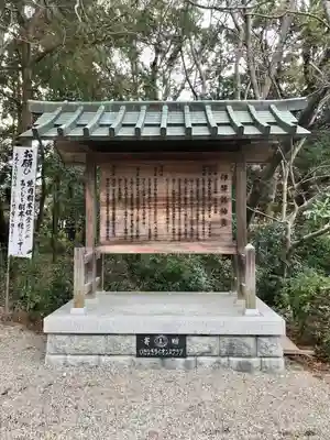 伊弉諾神宮(兵庫県)