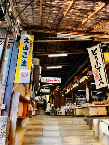 大山阿夫利神社(神奈川県)